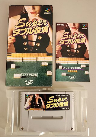 Super Double Yakuman CIB - Super Famicom ( USADO )