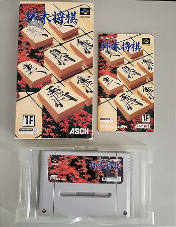 Kakinoki Shogi CIB - Super Famicom ( USADO )