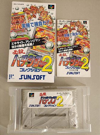 Hissatsu Pachinko Collection 2 CIB - Super Famicom ( USADO )