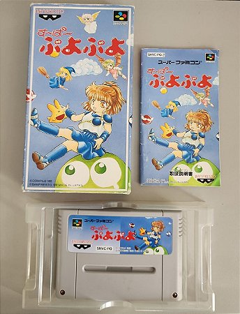Puyo Puyo CIB - Super Famicom ( USADO )