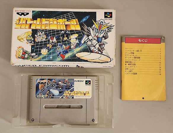 Battle Dodgeball CIB - Super Famicom ( USADO )