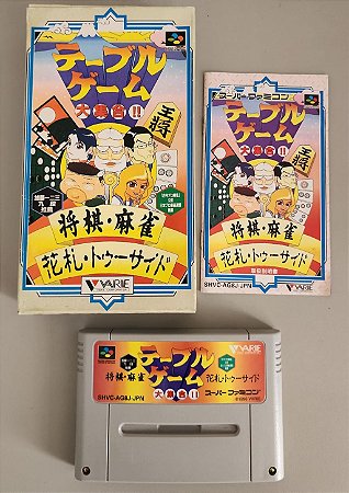 Table Game Daishuugou CIB - Super Famicom ( USADO )