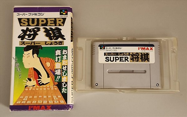 Super Shogi - Super Famicom ( USADO )