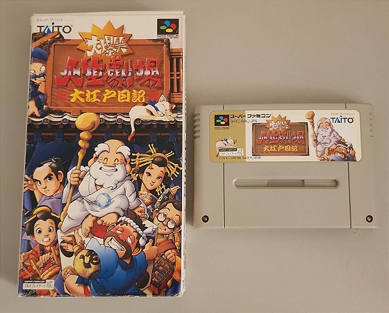 Daí Bakushou Jinsei Gekijou - Super Famicom ( USADO )