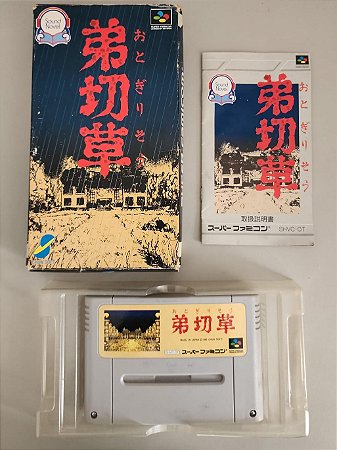 Otogirisou CIB - Super Famicom ( USADO )