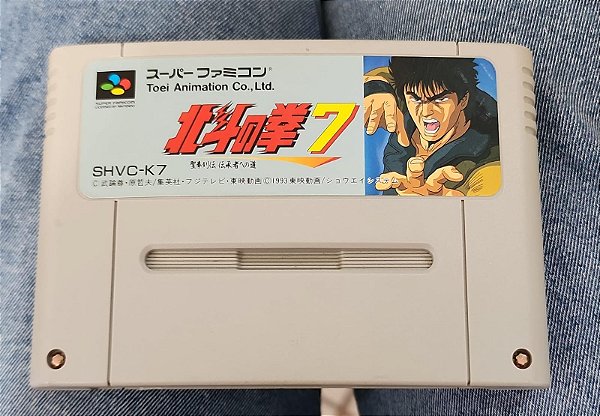 Hokuto no Ken 7 - Super Famicom ( USADO )