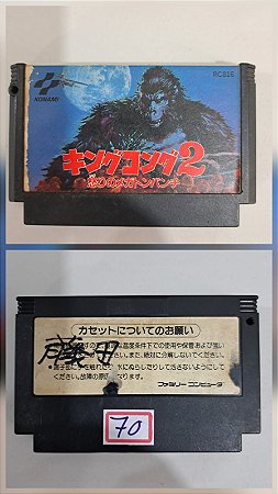 King Kong 2 - Famicom ( USADO )