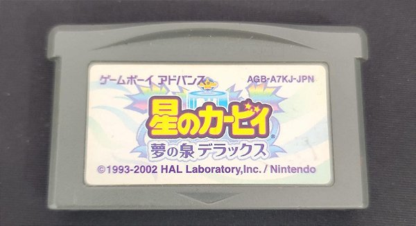 Kirby nightmare in Dream Land - Game Boy Advance ( USADO )