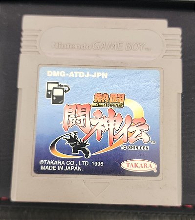 Battle Arena Toshiden - Nintendo Game Boy ( USADO )