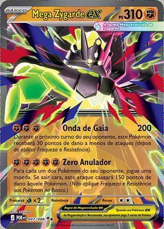 Mega Zygarde ex (047/88) ( Foil - Equilibrio Perfeito NM )