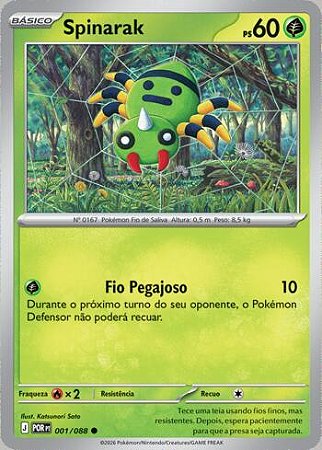 Spinarak (001/88) ( Normal - Equilibrio Perfeito NM )