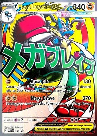 Mega Lucario ex (033/∞) ( Foil - Promo NM )