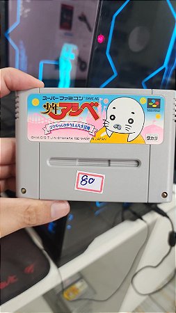Shounen Ashibe - Super Famicom ( USADO )