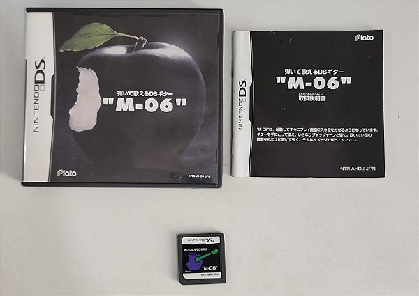 Hiite Utaeru - Nintendo DS ( USADO )