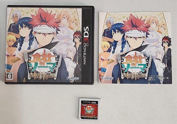 Food Wars Shokugeki no Soma - Nintendo 3ds ( USADO )