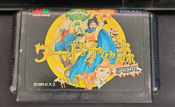 Wardner no Mori Special - Mega Drive JP ( USADO )