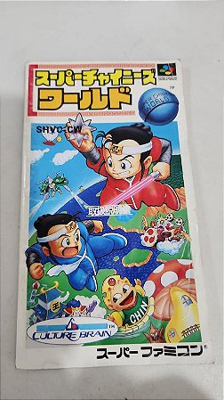 Manual Super Chinese World - Super Famicom ( USADO )
