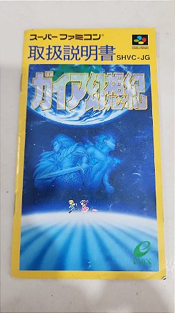 Manual Illusion Of Gaia Gensoki - Super Famicom ( USADO )