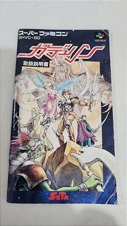 Manual GD Leen Gadurin - Super Famicom ( USADO )