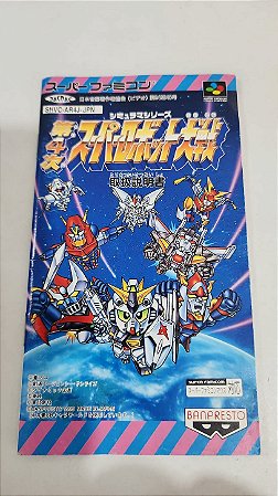 Manual Dai-4-ji Super Robot Taisen - Super Famicom ( USADO )