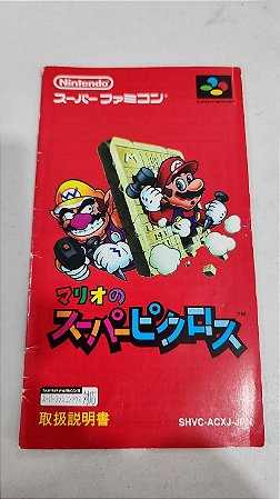 Manual Mario Picross - Super Famicom ( USADO )