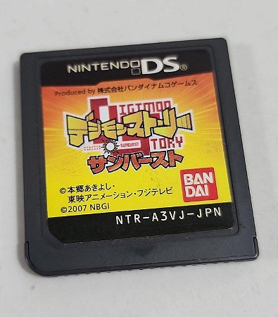 Digimon Story: Sunburst- Nintendo DS