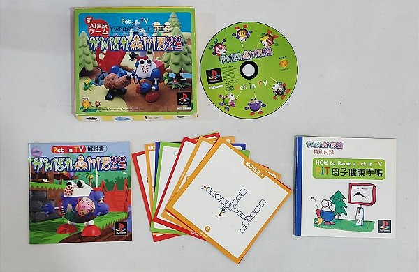 Ganbare Morikawa-kun 2nd Pet in TV PS1 (USADO)