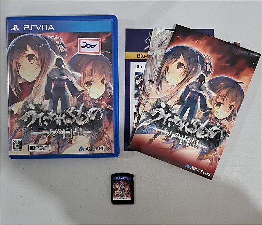 Utawarerumono: Mask of Truth - PS VITA JP (USADO)