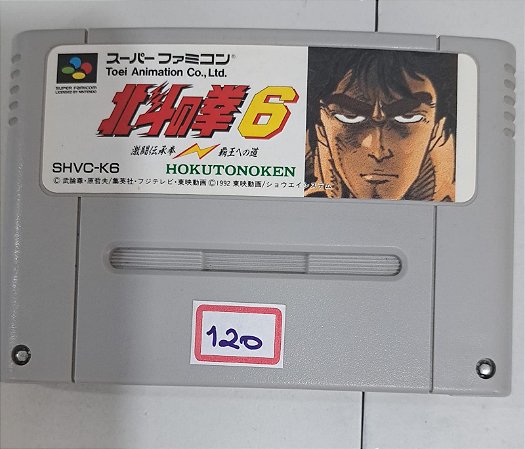Hokuto no ken 6 Super Famicon JP (USADO)