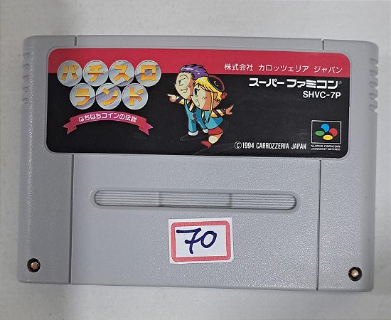Pachi Slot Land: Pachi Pachi Coin no Densetsu Super Famicon JP (USADO)