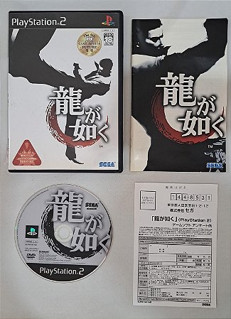 ryu ga gotoku PS2 JAP (USADO)