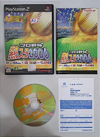 Pro Yakyuuu Netsu Chu! Pro Baseball 2006 PS2 (USADO)