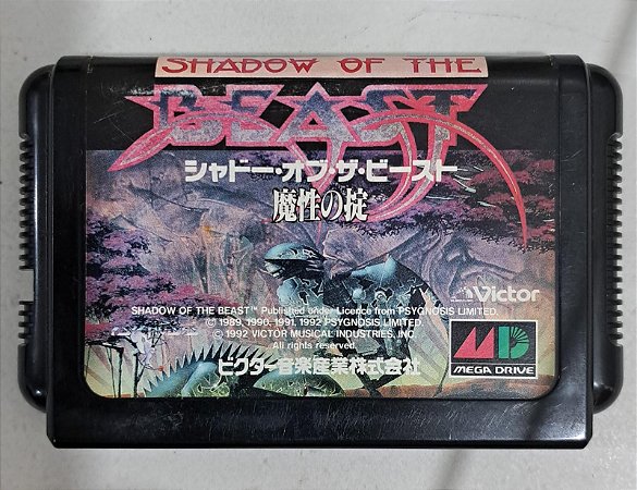 Shadow Of The Beast JP Original (USADO)