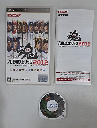 Pro Yakyuu Spirits 2012 PSP JP (USADO)