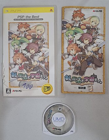 Ken to Mahou to Gakuen Mono JP - PSP (USADO)