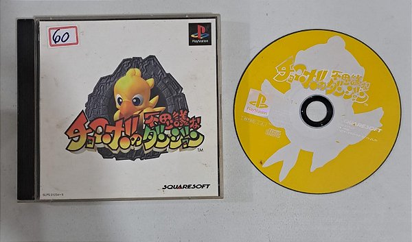 Chocobo no Fushigi na Dungeon JAP - PS1 (USADO)