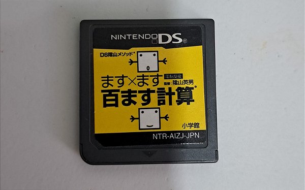 Professor Layton and the Unwound Future - Nintendo DS (APENAS CARTUCHO)