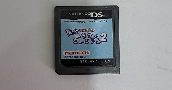 Unou no Tatsujin: Soukai! Machigai Museum 2- Nintendo DS (APENAS CARTUCHO)