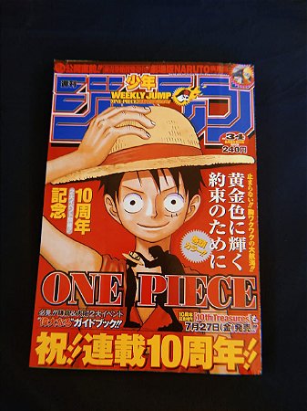 Weekly Shonen Jump 2007 Vol 34 (Capa One Piece)