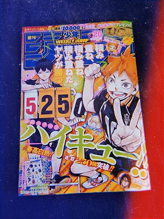 Weekly Shonen Jump 2017 Vol 20