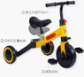 TRICICLO AMRELO 2 EM 1