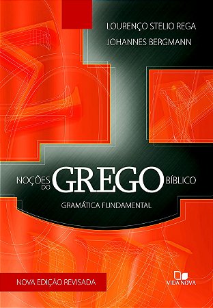 Noções Do Grego Bíblico: Gramática Fundamental - 3ª Ed. - Kippah Store