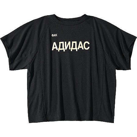 Yzy Camiseta Jersey Gosha Fuckadidas Preta