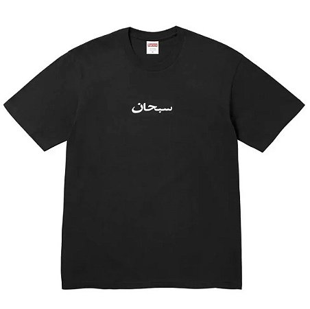 Supreme Camiseta Arabic Box Logo Preta
