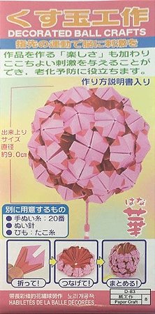 Papel P/ Origami 7,5x7,5cm Kit Kusudama D-83 8 (42fls)