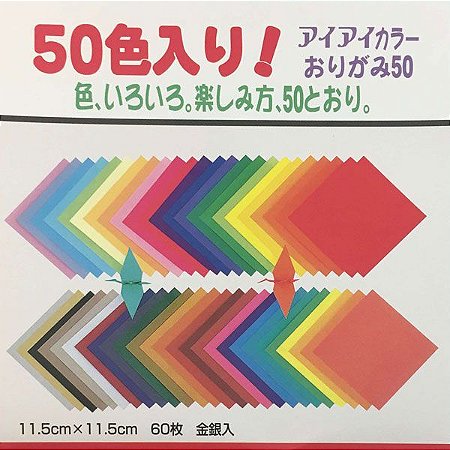Papel para Origami 11,5x11,5cm Liso Face única 50 Cores E-15-115 (60fls)