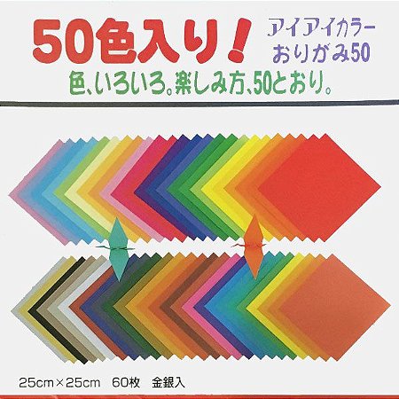 Papel P/ Origami 25x25cm Liso Face única 50 Cores E-5025 (60fls)