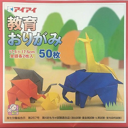 Papel de Origami 17,5x17,5cm Liso Face única 20 Cores K-2017 (50fls)