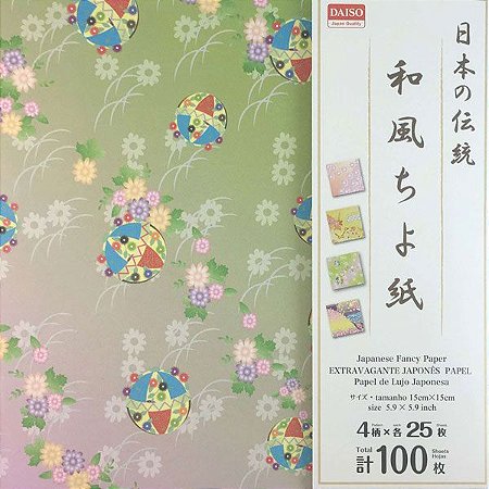 Papel para Origami 15x15cm Face Única Estampada  Japanese Fancy Paper D-045 No. 28 (100fls)