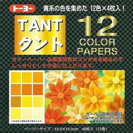 Papel P/ Origami 15x15cm Liso Dupla Face Tant 12 - Toyo Color Amarelo (48fls)